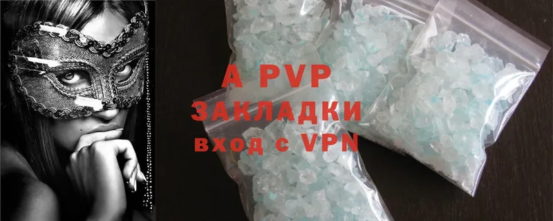 купить наркотики цена  Бугульма  Alpha PVP СК КРИС 