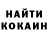 Кетамин VHQ User All