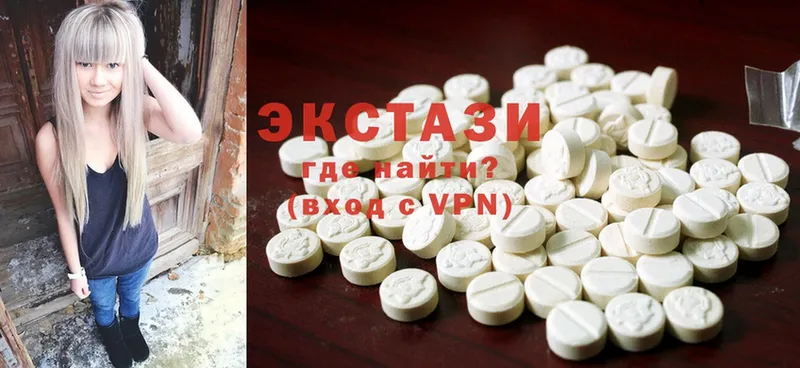 Ecstasy 280 MDMA  даркнет сайт  Бугульма 