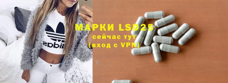 Лсд 25 экстази ecstasy  как найти закладки  Бугульма 